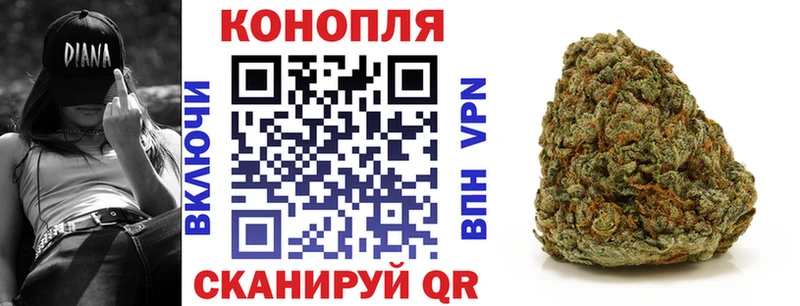 МАРИХУАНА сатива  Черемхово 