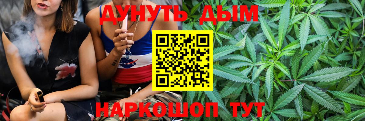 Черемхово  Конопля AK-47  Бошки Шишки White Widow  Вход с VPN  Шишки марихуана VHQ 