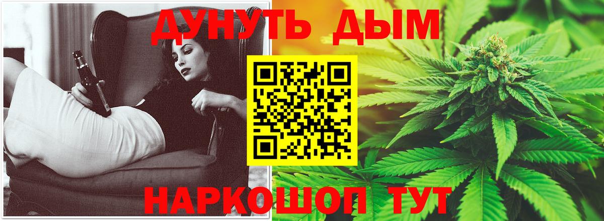 Бошки марихуана Amnesia Черемхово